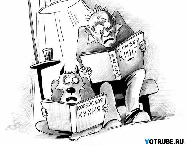 1234794409_karikatury-(www.votrube.ru)1.jpg
